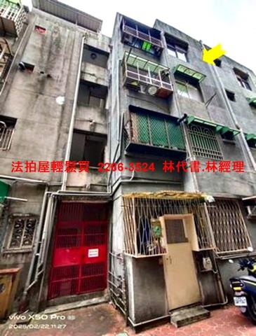 松山公寓法拍-2