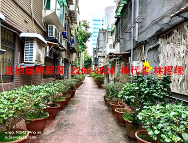 松山公寓法拍-3