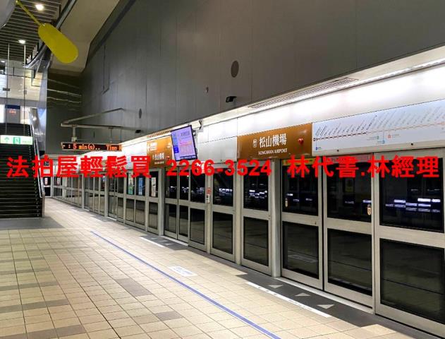 松山公寓法拍-7