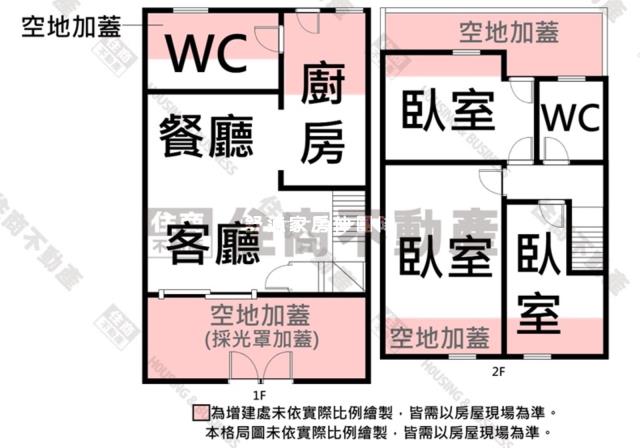 台南透天-11