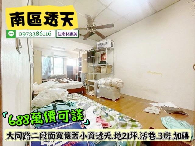 台南透天-5