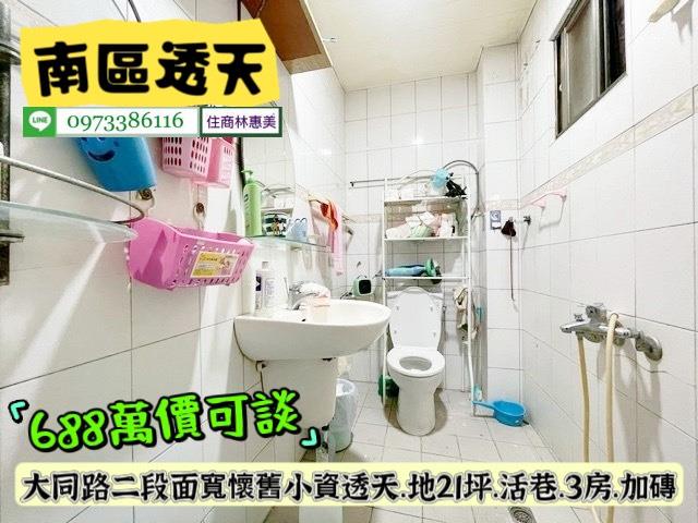 台南透天-9