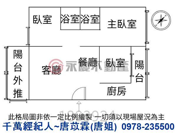 新竹大樓-15