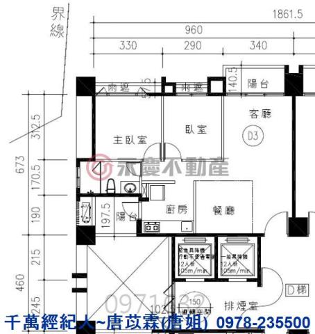 新竹大樓-12