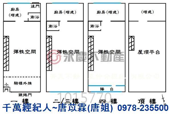 新竹竹北透天-12