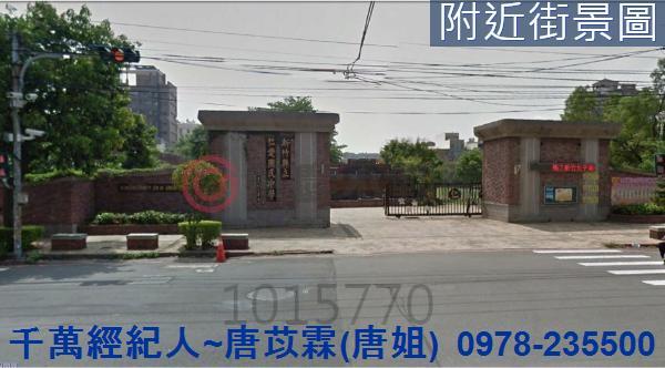 新竹竹北透天-7