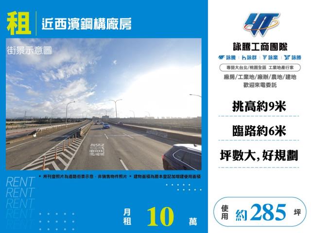 竹北廠房-1