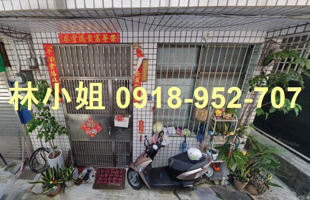 高雄透天法拍-1