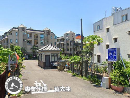 桃園透天法拍-1