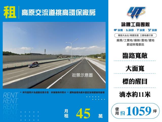 龍潭廠房-1