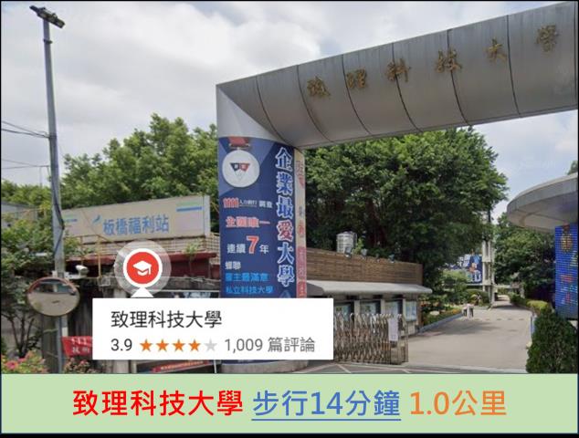 板橋法拍大樓-12