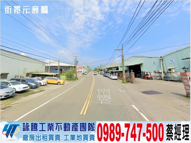 林口廠房-1