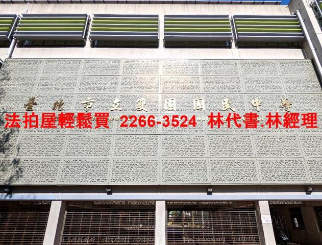 台北法拍公寓-8