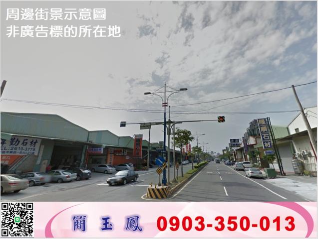 新北淡水廠房-1