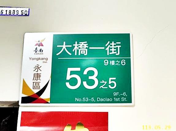 台南永康大樓拍賣-4