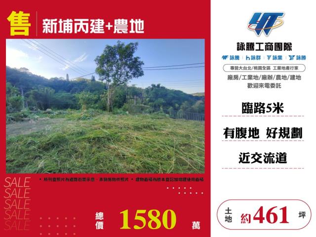 新埔廠房-1