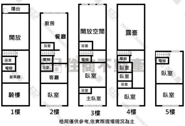 左營透天-12