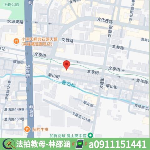 鳳山公寓拍賣-8
