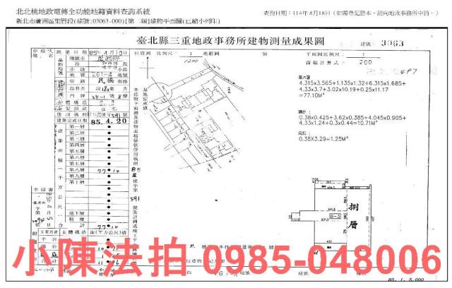 蘆洲法拍大樓-7