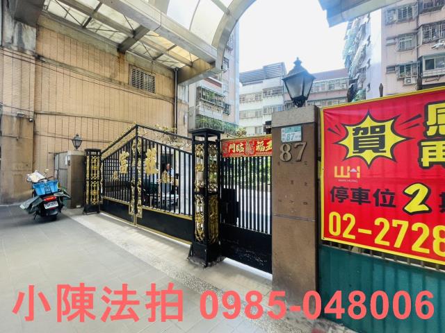 蘆洲大樓法拍-6