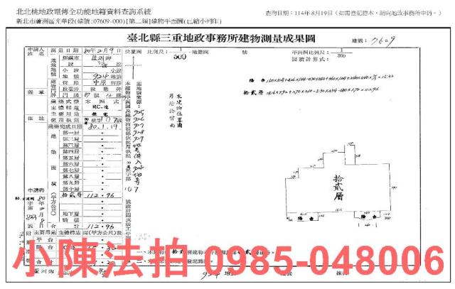 蘆洲大樓法拍-9