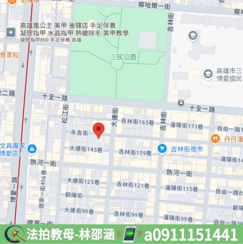 高雄法拍公寓-8