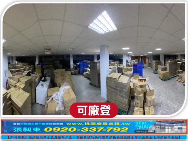 桃園八德廠房-3
