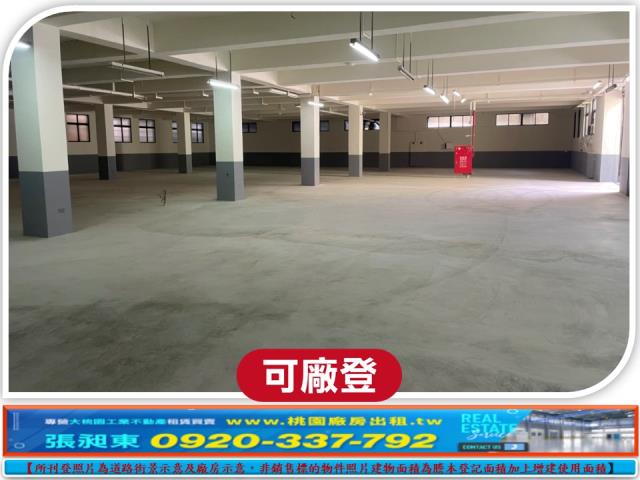 八德廠房-1