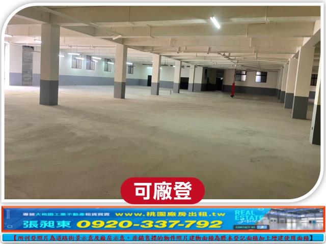 八德廠房-2
