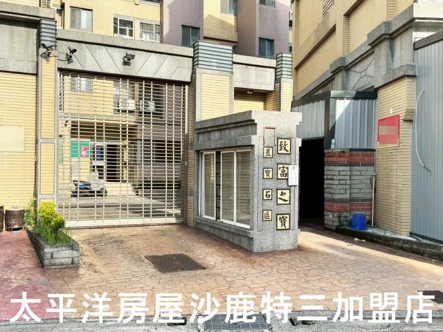 沙鹿華廈-1