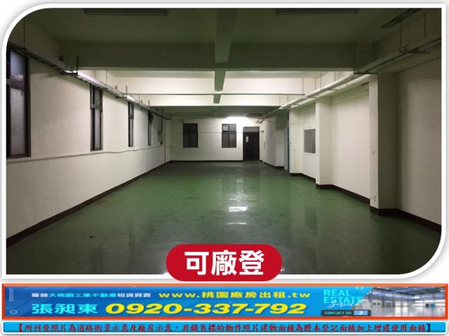 八德廠房-1