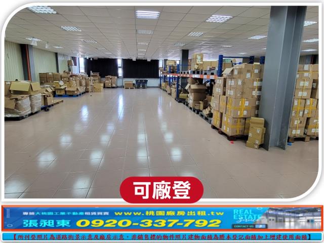 八德廠房-1