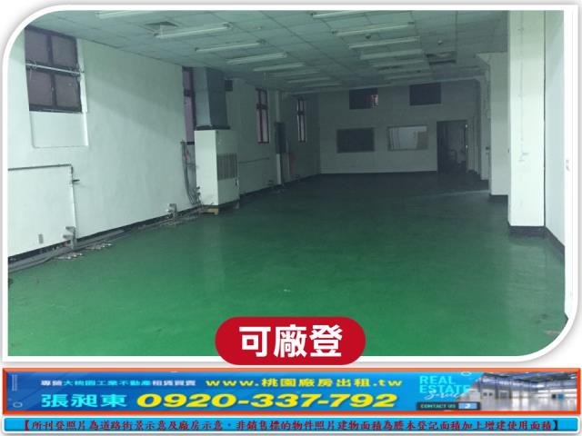 八德廠房-2