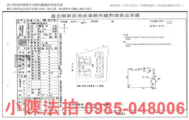 新北新莊大樓法拍-9