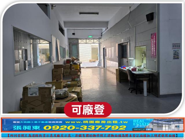 桃園八德廠房-2