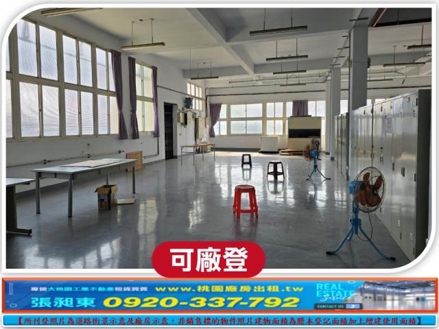 桃園八德廠房-1