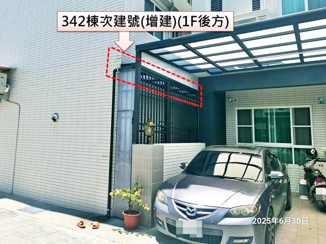 太保透天法拍-5