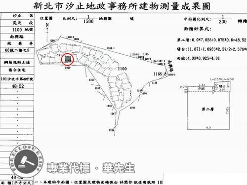 汐止大樓法拍-10