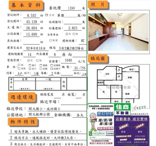 台南大樓-10