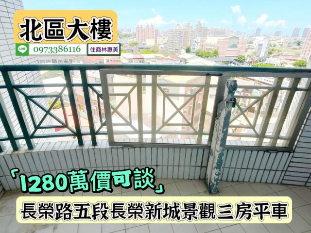 台南大樓-9