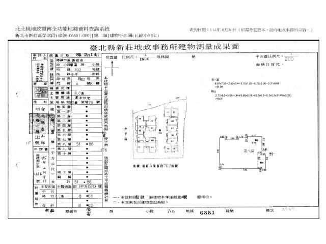 新北大樓法拍-13