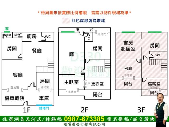台南透天-10