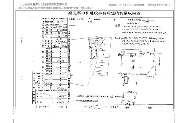 新北蘆洲大樓拍賣-8