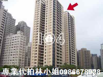 高雄鼓山法拍大樓-1