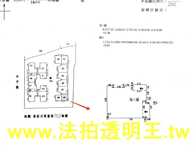 新北新莊法拍大樓-5