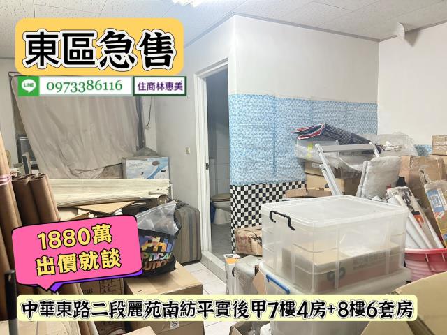 台南東區華廈-10