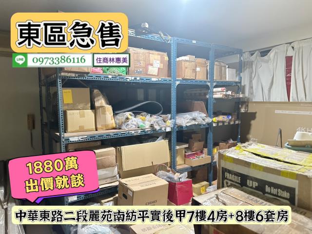 台南東區華廈-12