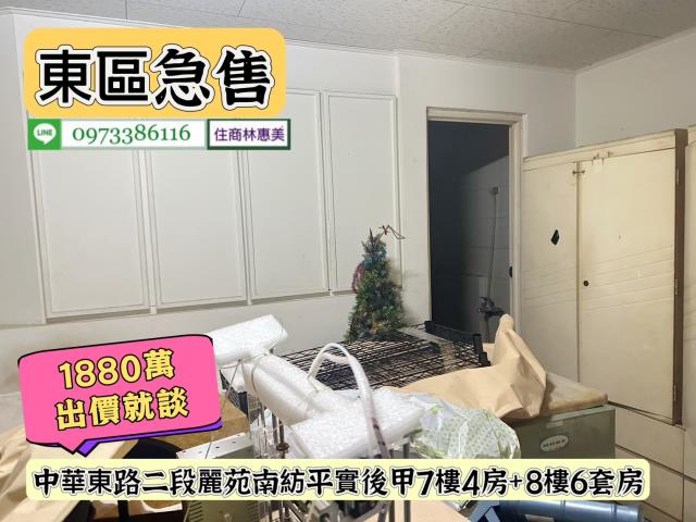 台南東區華廈-14