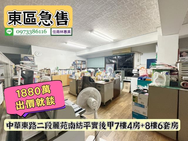 台南東區華廈-4