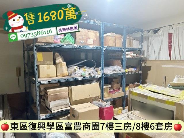 台南東區華廈-7